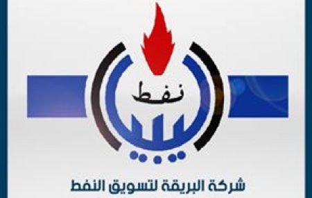 ﻣﺒﻴﻌﺎﺕ البنزين والغاز ﺍﻟيوم الثلاثاء ‏‎الموافق1 /05 / 2018م (‏‎ﺍﻟﺒﻨﺰﻳﻦ) ‏‎مستودع طرابلس النفطي 6,220,000 ‏‎(الغاز) ‏‎إجمالي مبيعات مستودعات طرابلس ‏‎لغاز