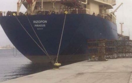     الناقلة ريزبون ربطت يوم 8 يونيو 2018 م وحاليا تحت التفريغ بميناء طرابلس البحري وعليها شحنة بنزين 95 وبكمية وقدرها 35218.326 لتر 