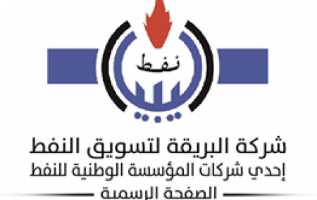 الإدارة العامة للمناطق الغربية والجنوبية إدارة منطقة طرابلس الكميات الموزعة لغاز الطهي المنزلي ليوم الاربعاء الموافق17 ابريل  2019م