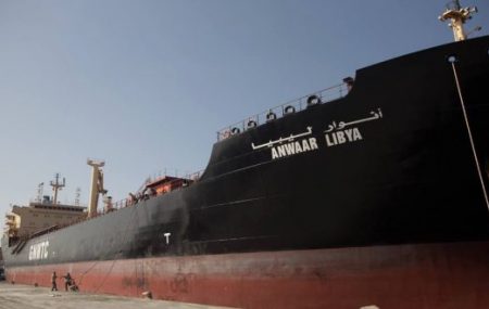 تطمئن شركة البريقة لتسويق النفط السادة المواطنين الكرام بأن الوقود متوفر وإن حركة النواقل النفطية تسير بشكل طبيعي و إعتيادي ، حيث أن الناقلة أنوار ليبيا بحمولتها البالغة
