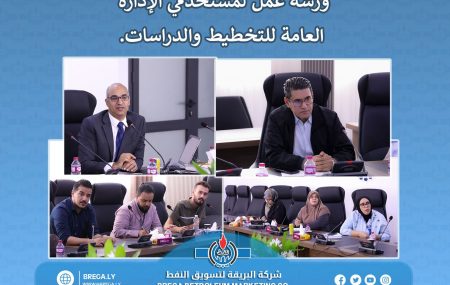 ورشة عمل لمستخدمي الإدارة العامة للتخطيط والدراسات.



تحت إشراف الإدارة العامة للموارد البشرية والتطوير انطلقت صباح اليوم الأحد، الموافق: 17 نوفمبر 2024م، بمقر الشركة لقراءة المزيد ...…