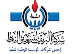 إعلان خاص بالشركات المقيدة لدى سجلات المقاولين والموردين